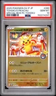 2025 POKEMON JAPANESE SV-P PROMO #260 TOHOKU'S PIKACHU PSA 10