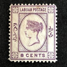 LABUAN 1892 - 8c  STAMP - VIOLET - QUEEN VICTORIA - Sg LB 41 - MNG