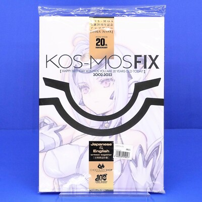 新品未使用　lost clothing design  mosco kezuru KOS-MOS FIX Xenosaga Art Book Designer's Kosmos Doujin C100