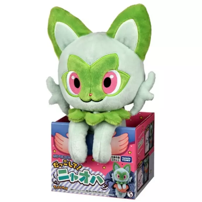 Baby pokemon sales plush