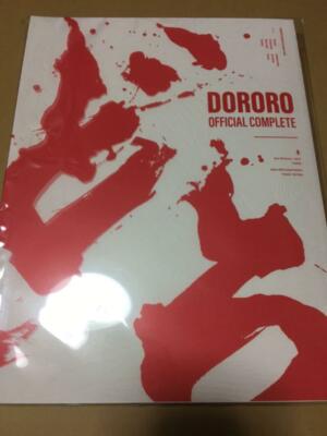 Dororo Hiroyuki Asada Osamu Tezuka OFFICIAL COMPLETE Complete Book