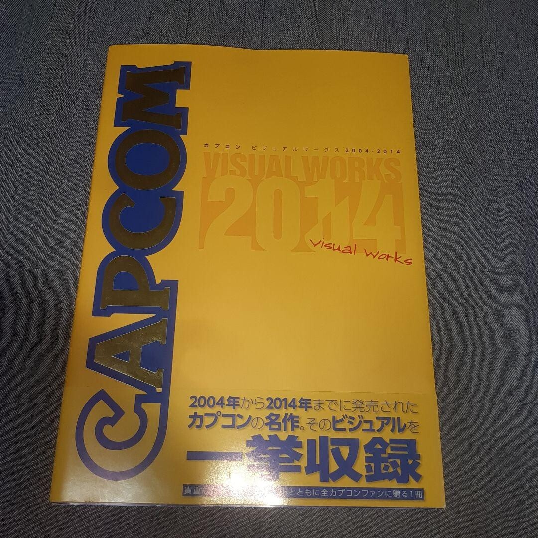 CAPCOM Visual Works ART BOOK JAPANESE 2004-2014 | eBay