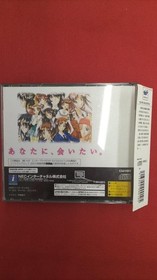 NEC Interchannel Sentimental Graffiti Sega Saturn Soft