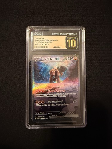 CGC Pristine 10 Ting-Lu ex SAR 094/071 Japanese Clay Burst Pokémon Card