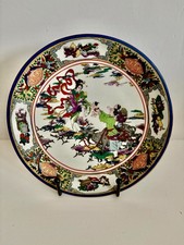 Vintage Chinese Decorative Plate Oriental Scene Figures Hand Painted Style Porce