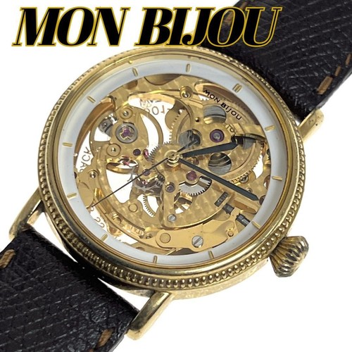 ORIENT MON BIJOU Skeleton Hand-Wind Watch Gold Dial 38mm Rare Vintage Japan