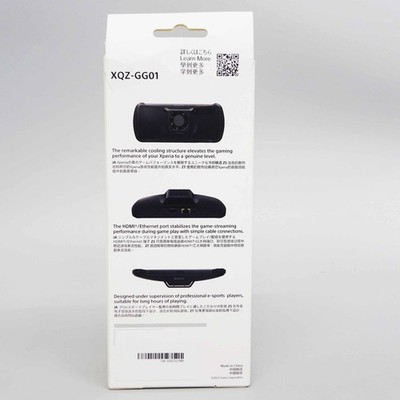 SONY Xperia Stream XQZ-GG01 Gaming Gear for Xperia 1 IV / 1 V