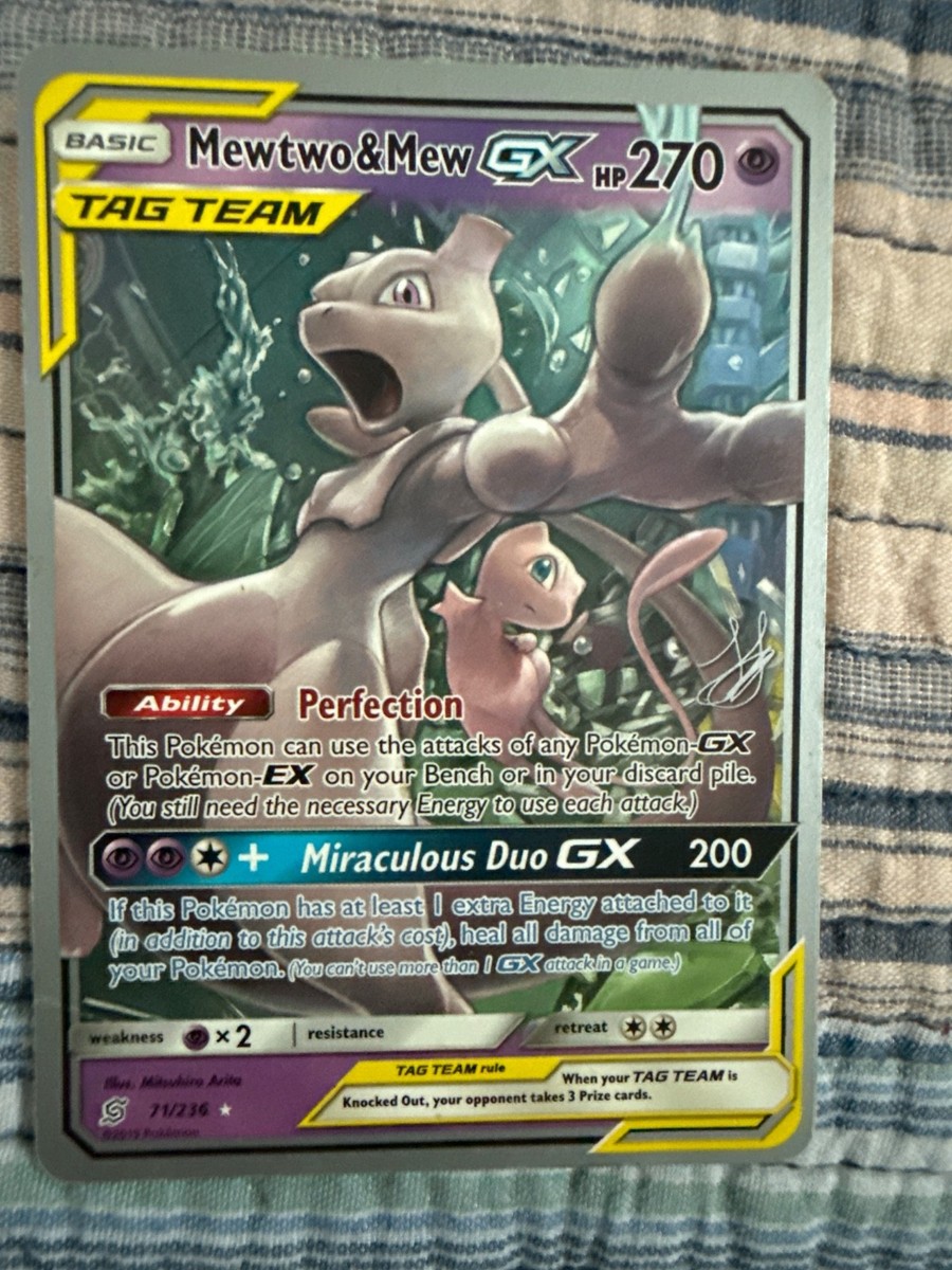 ミュウツー&ミュウGX ゲッコウガ&ゾロアークGX マーシャドー&カイリキーGX マーシャドー＆カイリキーGX【RR】{042/095}