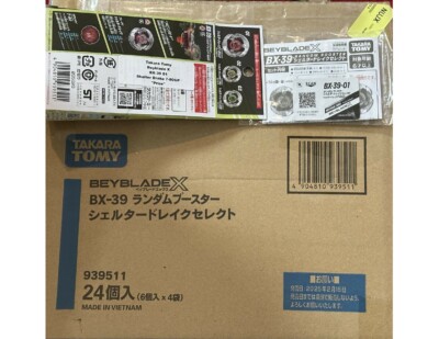 Takara Tomy Beyblade X BX-39 01 ShelterDrake 7-80GP 