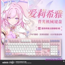 Honkai Impact 3 Elysia Mechanical Keyboard Kailh BOX White Glacier Pandas Gift