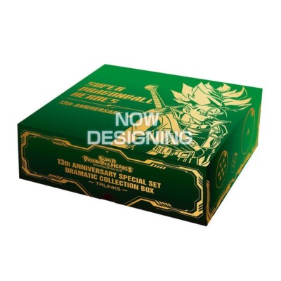 Banadi Super Dragon Ball Heroes 13th Anniversary Special Set