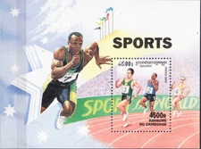 W CAMBODIA 2044 SPORTS