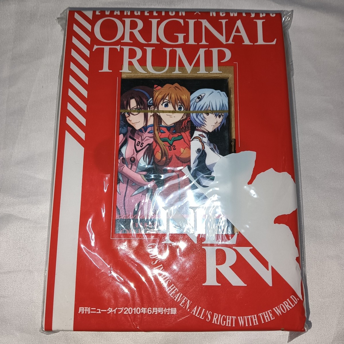 egocoroking(井関修一) 『EVANGELION:003 YOU CAN(NOT) RAKUGAKI