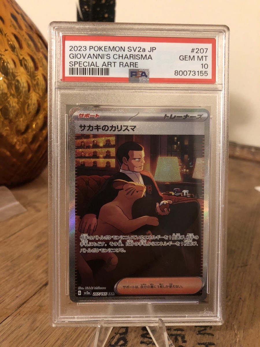 Giovanni's Charisma - 207/165 - PSA 10 - SAR - 151 - Pokemon