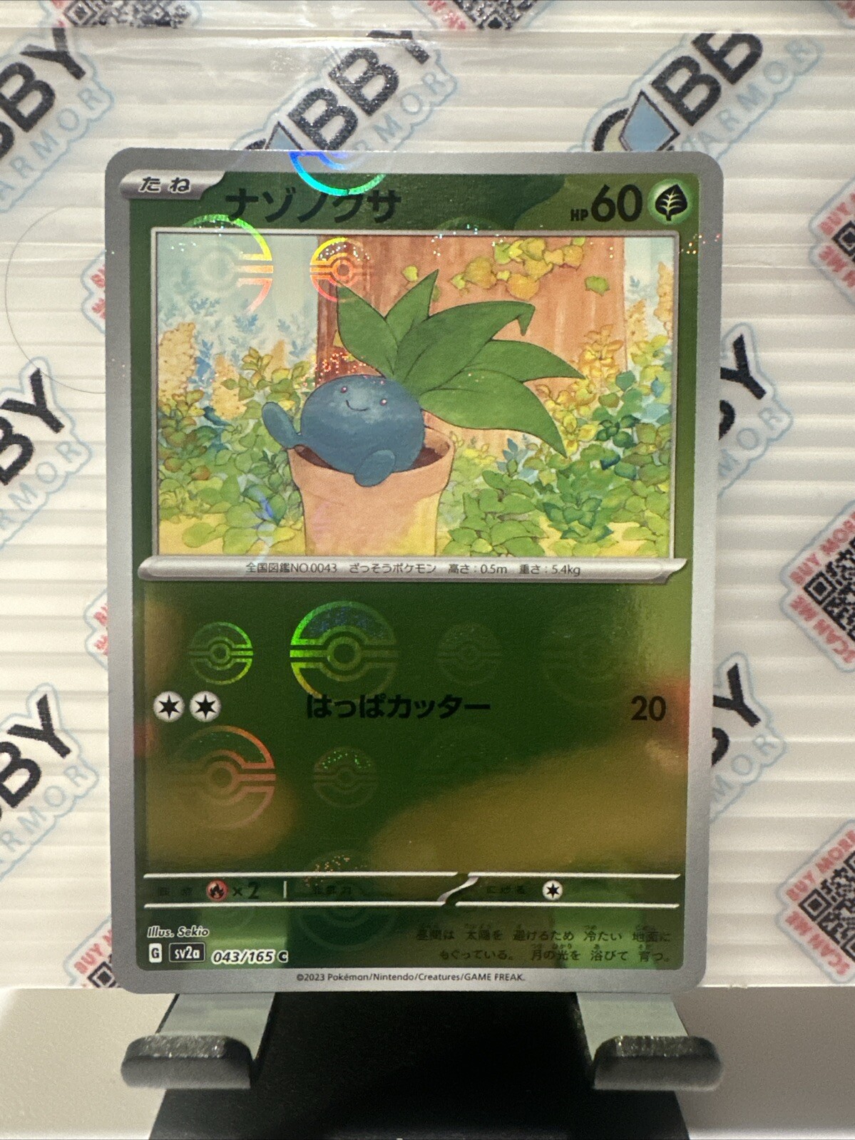Oddish 043/165 Near Mint Pokeball Reverse Holo 151 Japanese Pokemon SV2a 2023
