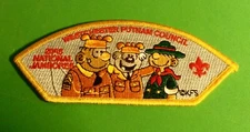 JSP: 2005 National Jamboree: Westchester Putnam Council: Beetle Bailey, Sarge, O