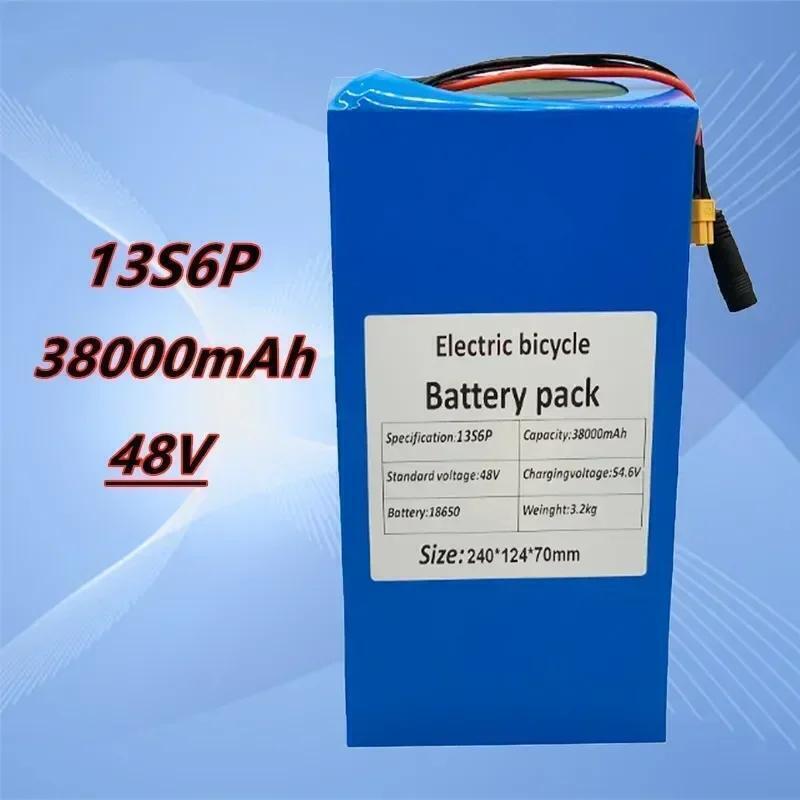 S L1200 13s6p 100% brand new 48v 38ah battery pack 38000mah 48v 2000w 50a bms