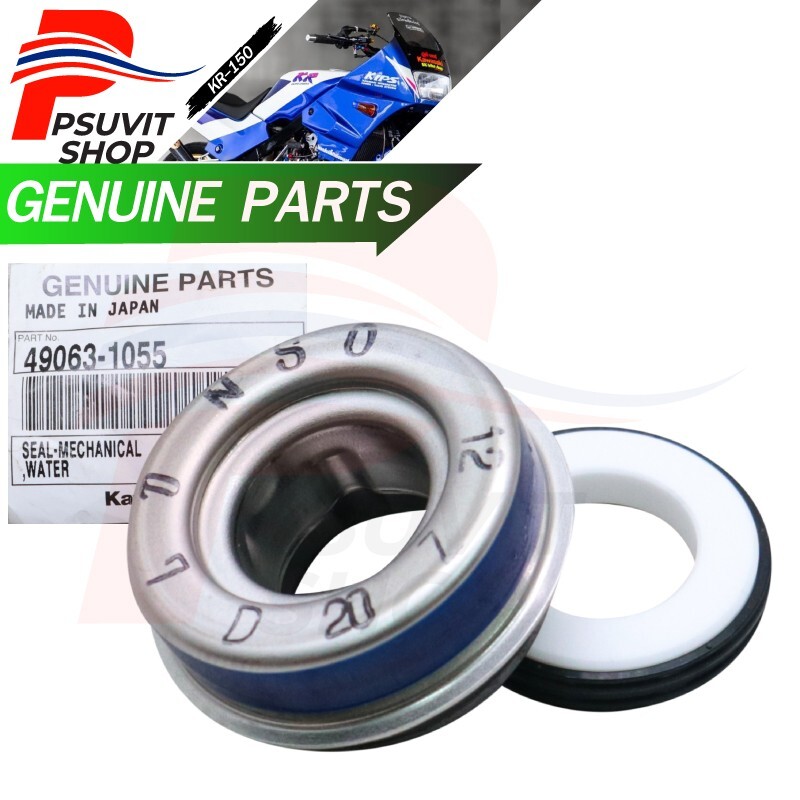 Genuine Kawasaki Water Pump Mechanical Seal 49063-1055 KR1s KMX