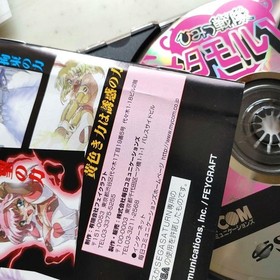 SS Himitsu Sentai Metamorph V Saturn Japan da