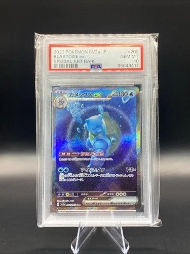 PSA 10 Blastoise ex 202/165 Japanese 151 SAR Pokemon Card GEM MINT (#5)