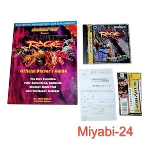 Sega Saturn Primal Rage Game with Box, Manual, Strategy Book & Postcard