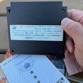 Uchuu Keibitai SDF Space Defending Force Famicom Shooter Game w/ Manual Tested