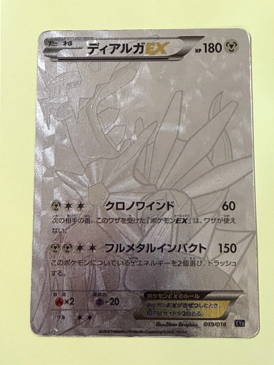 Xyb: Dialga-Ex + Aegislash-Ex Hyper Metal Chain Deck Pokémon TCG