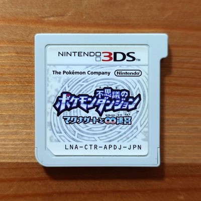 Pokemon Mystery Dungeon Gates to Infinity Nintendo 3DS Cartridge Only Gebraucht