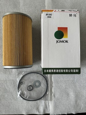 15607-2260 Oil Filter Element 15607-2270 15607-2271 S1560-72270 For Hino Trucks