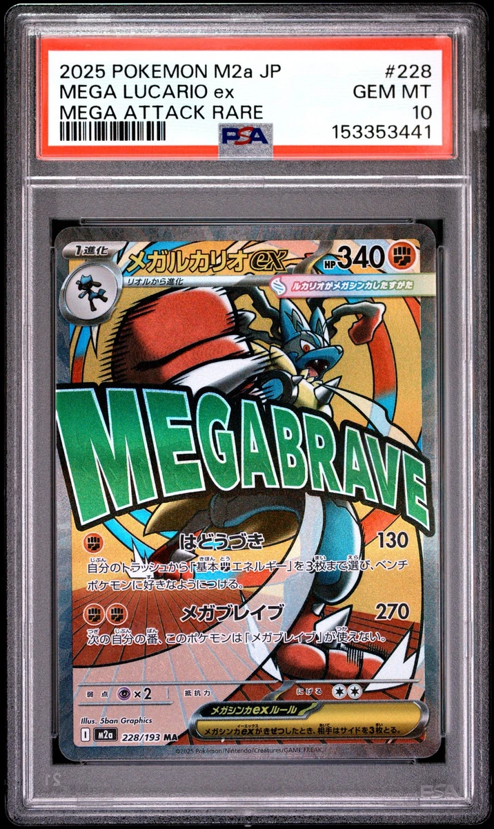 Lucario Pokémon TCG Professional Sports Authenticator (PSA