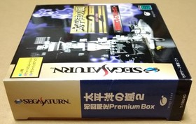Taiheiyo no Arashi 2 SS Sega Saturn First Print Limited Edition Boxed NTSC-J