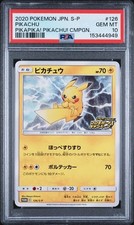 Pikachu #126/S-P Prices | Pokemon Japanese Promo | Pokemon Cards