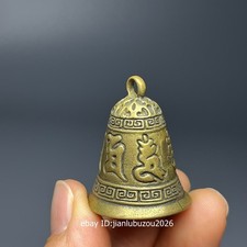 中国风铜制铃铛| eBay