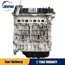 G4KE 2.4L Gas Engine Assembly For Hyundai Sonata Tucson KIA Sportage Optima l4