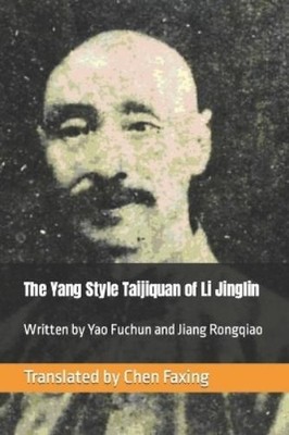 Rongqiao Jiang Fuchun The Yang Style Taijiquan of Li Jin (Paperback) (UK IMPORT)