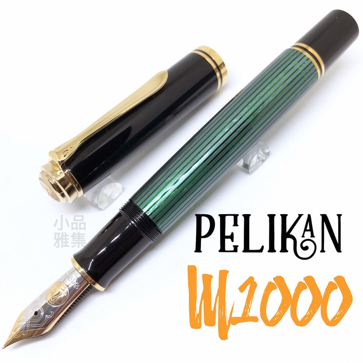Pelikan Souveran Edition M1000 Black Green 18K Fountain Pen | eBay