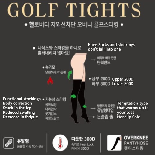 HelloBirdie Fleece Women's Two Tone Golf Stockings 300D Nonslip UV Protection - Picture 4 of 13