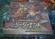 Pokemon Card Game Sun /& Moon Reinforcement Expansion Pack Jersey End Box GG NEW