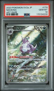 Nidoking Psa 10 | eBay
