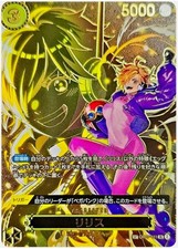 Lilith [SP] OP07-111 Prices | One Piece Carrying on His Will | One Piece  Cards