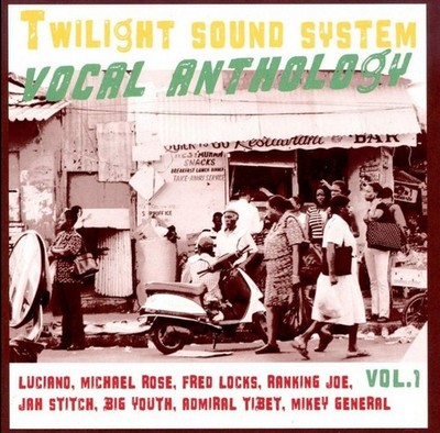 TWILIGHT SOUND SYSTEM - VOCAL ANTHOLOGY VOL. 1 CD