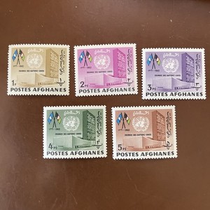 AFGHANISTAN 1962 United Nations Day Stamps MNH