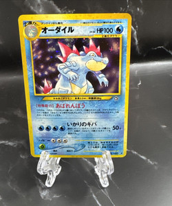 pokemon card japanese - feraligatr 160 neo genesis - holofoil Amazon.com: TCG: Random Cards From Every Series, 100 Cards In Each Lot Plus  7 Bonus Free Foil Cards : Toys & Games main image 0