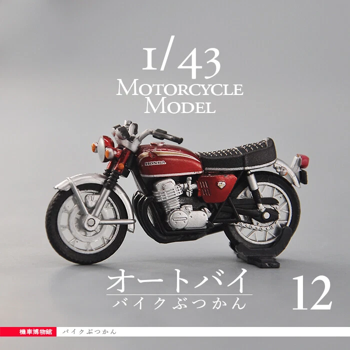 TOY Mini motorcycle world honda Kawasaki - Image 2 of 4
