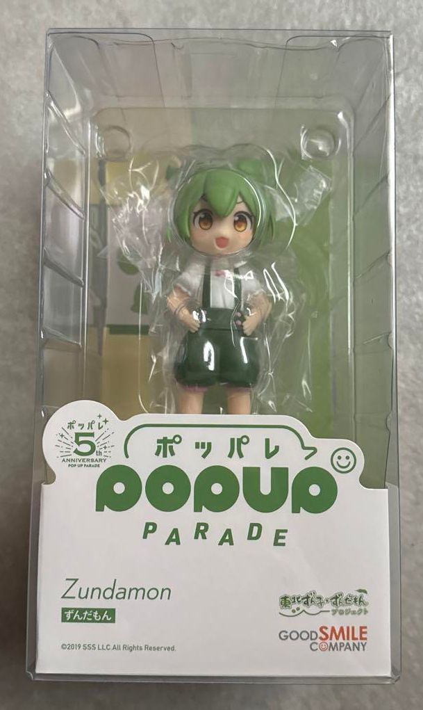 POP UP PARADE Tohoku Zunko & Zundamon Project Zundamon Good