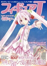 Figure JAPAN Character Vocal Series 01 Hatsune Miku / Magazine with Figure Japan