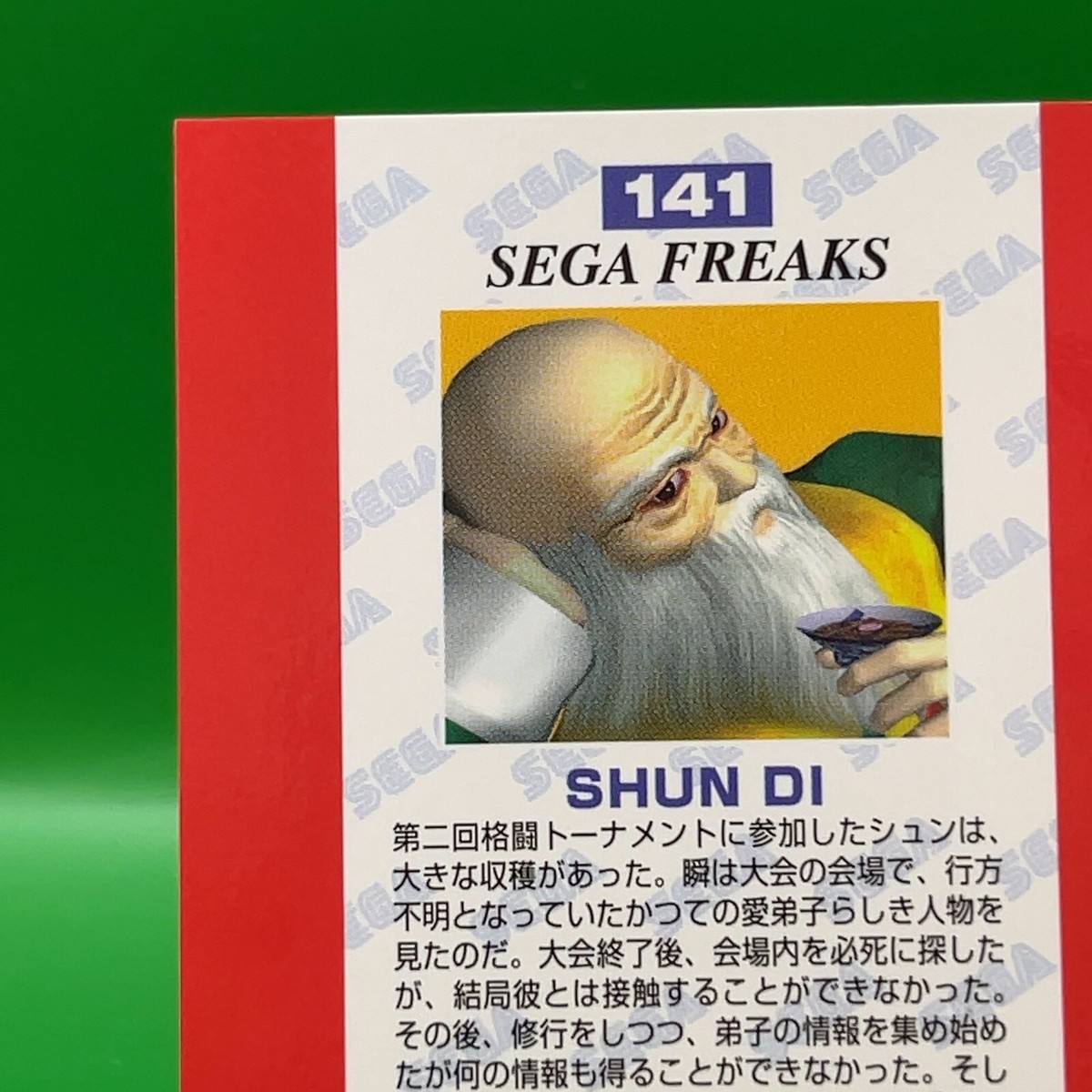 SEGA‼️『新品‼️』ハンディネオガイア⭐︎テラファイト Shun Di Virtua Fighter 3 No. 141 Card SEGA FREAKS Game TCG