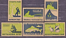USSR 1961 Matchbox Label - 61 54/59B. set, Fishery protection.