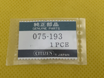 Citizen Hour Wheel 075-193. Sealed. Genuine New Old Stock. 065-109 L