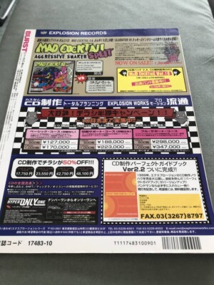 BURST Magazine Oct/2001 Japanese Sub Culture Tatoo Art | eBay